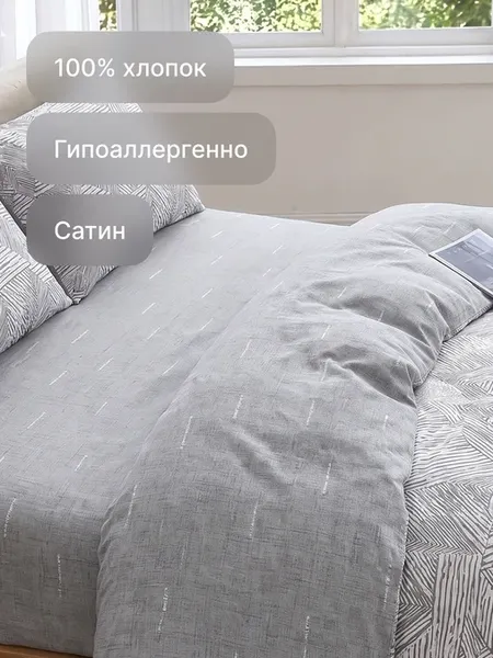 Изображение товара Комплект постельного белья GoodNight Сатин Делюкс 2603 1.5сп / 439437 (50x70, с компаньоном)