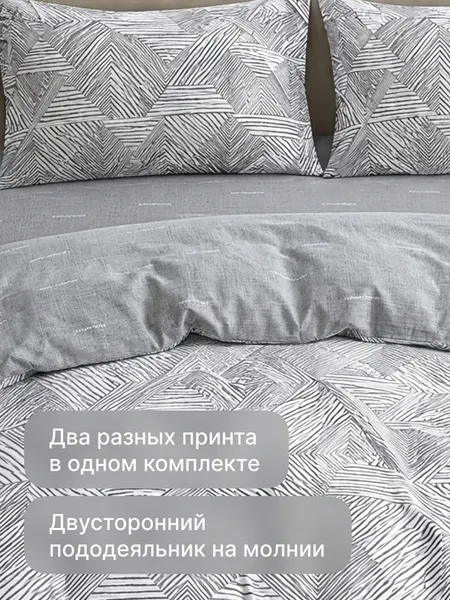 Изображение товара Комплект постельного белья GoodNight Сатин Делюкс 2603 1.5сп / 439437 (50x70, с компаньоном)