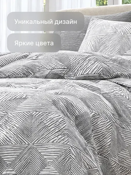 Изображение товара Комплект постельного белья GoodNight Сатин Делюкс 2603 1.5сп / 439437 (50x70, с компаньоном)