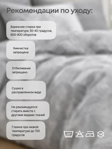 Изображение товара Комплект постельного белья GoodNight Сатин Делюкс 2603 1.5сп / 439437 (50x70, с компаньоном)