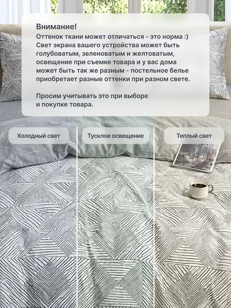 Изображение товара Комплект постельного белья GoodNight Сатин Делюкс 2603 1.5сп / 439437 (50x70, с компаньоном)