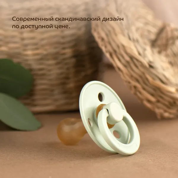 Изображение товара Пустышка Lubby 33020/12 (латексная)