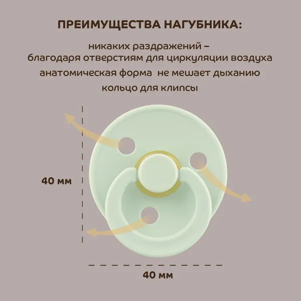Изображение товара Пустышка Lubby 33020/12 (латексная)