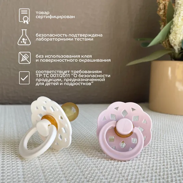Изображение товара Пустышка Lubby 32156/12 (латексная)