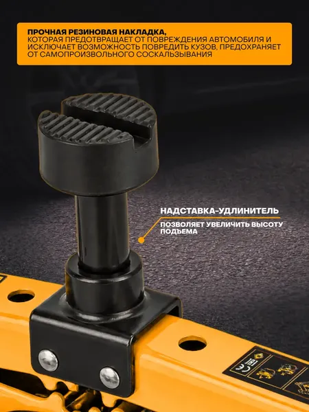 Изображение товара Ромбический домкрат JCB 110A (66473)
