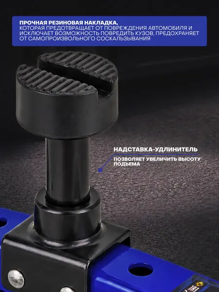 Изображение товара Ромбический домкрат Yataforce YF-110A (66478)