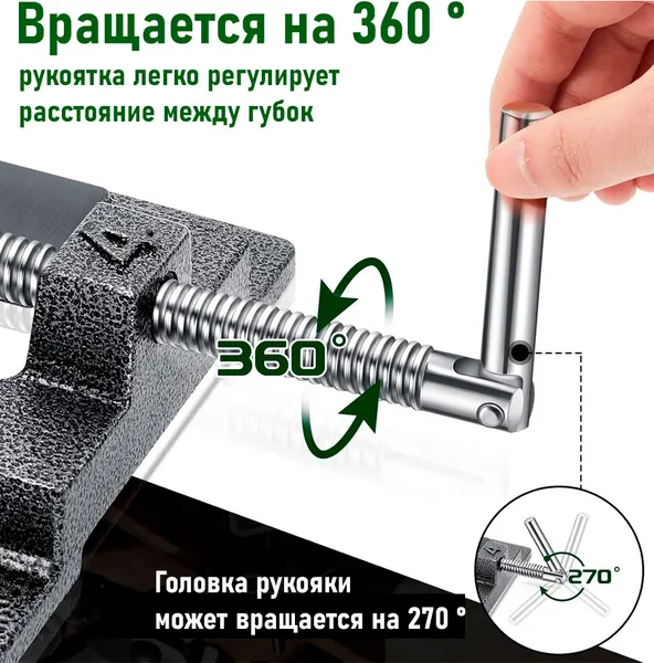 Изображение товара Тиски Decom Станочные Губач 100мм