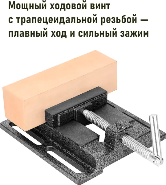 Изображение товара Тиски Decom Станочные Губач 100мм