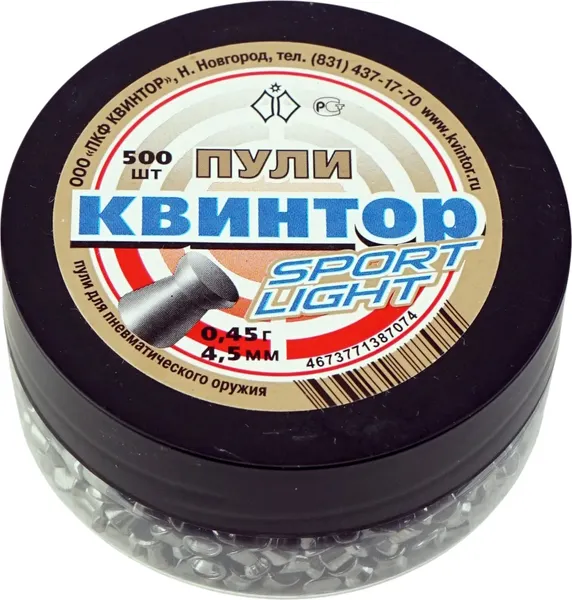 Изображение товара Пульки для пневматики Квинтор Спорт Лайт 0.45г 4.5мм (500шт)