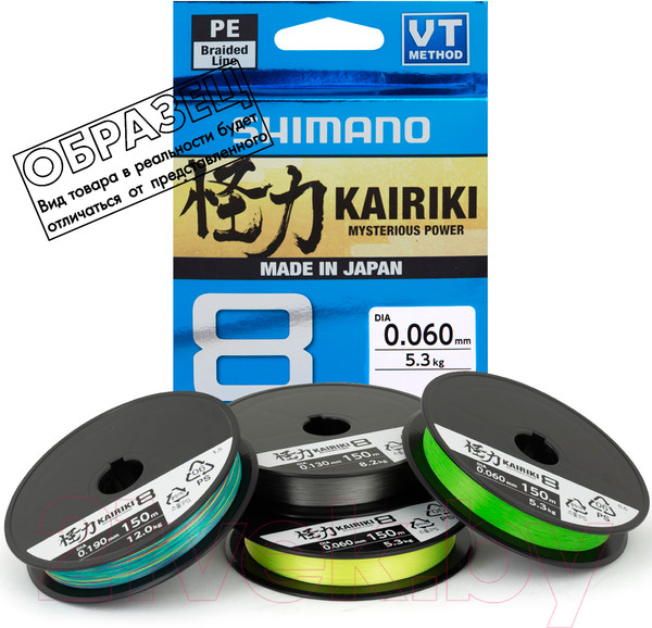 Изображение товара Леска плетеная Shimano Kairiki 8 300m 0.23mm 22.5kg Multi color / 59WPLA68R27