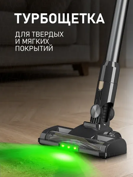 Изображение товара Вертикальный пылесос Weissgauff V11 BLDC 280 Turbo Cyclone