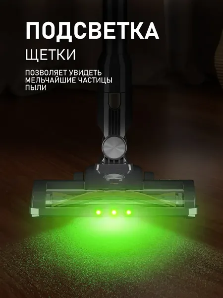 Изображение товара Вертикальный пылесос Weissgauff V11 BLDC 280 Turbo Cyclone
