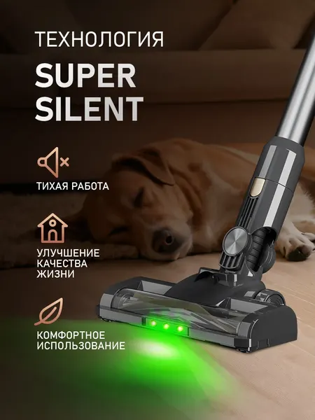 Изображение товара Вертикальный пылесос Weissgauff V11 BLDC 280 Turbo Cyclone