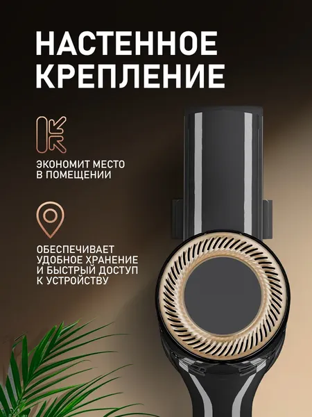 Изображение товара Вертикальный пылесос Weissgauff V11 BLDC 280 Turbo Cyclone