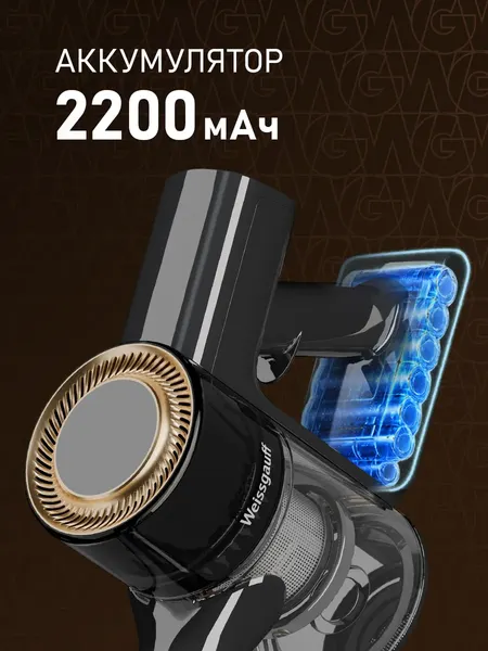 Изображение товара Вертикальный пылесос Weissgauff V11 BLDC 280 Turbo Cyclone
