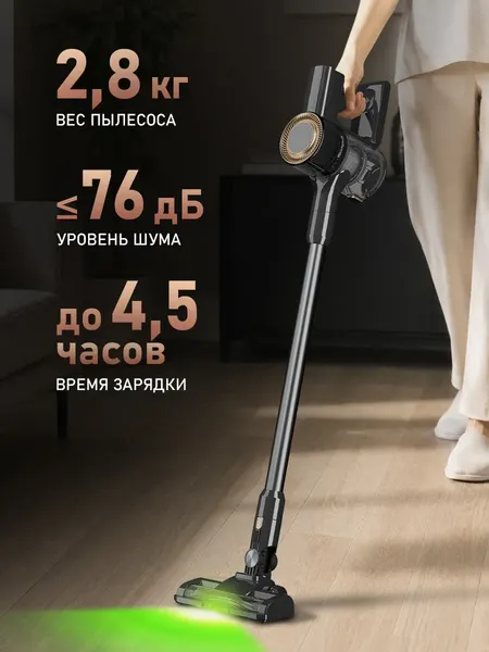 Изображение товара Вертикальный пылесос Weissgauff V11 BLDC 280 Turbo Cyclone