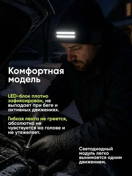 Изображение товара Шапка RockForce RF-333W Black (67865)