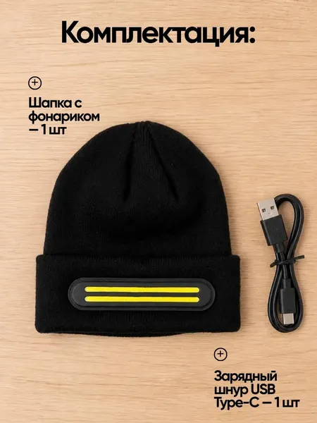 Изображение товара Шапка RockForce RF-333W Black (67865)