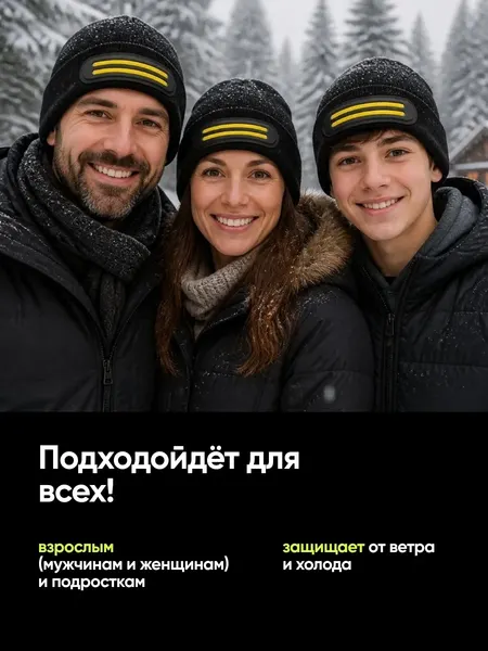Изображение товара Шапка RockForce RF-333W Black (67865)
