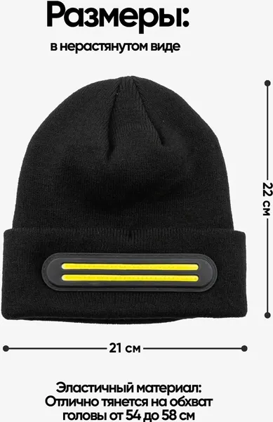 Изображение товара Шапка RockForce RF-333W Black (67865)