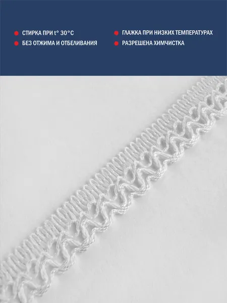 Изображение товара Тесьма декоративная Лента Р6993/12 (белый)