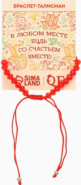 Изображение товара Браслет Queen Fair Красная нить / 1705242 (синий/черненое серебро)