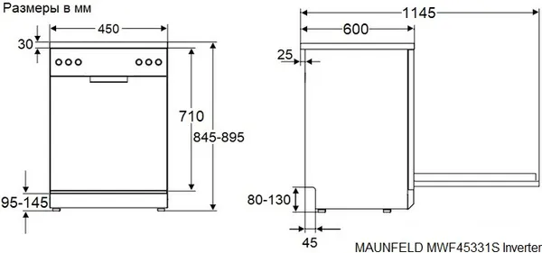 Изображение товара Посудомоечная машина Maunfeld MWF45331W Inverter