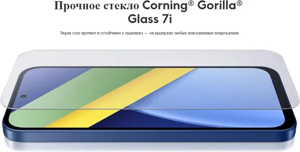 Изображение товара Смартфон POCO C95 Pro 8GB/256GB (черный)
