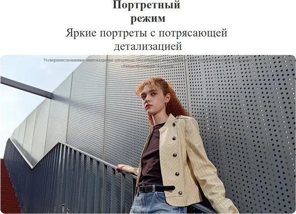 Изображение товара Смартфон POCO C95 Pro 8GB/256GB (черный)