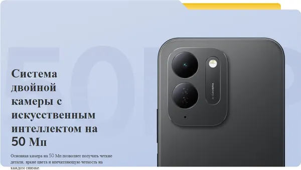 Изображение товара Смартфон POCO C95 Pro 8GB/256GB (черный)