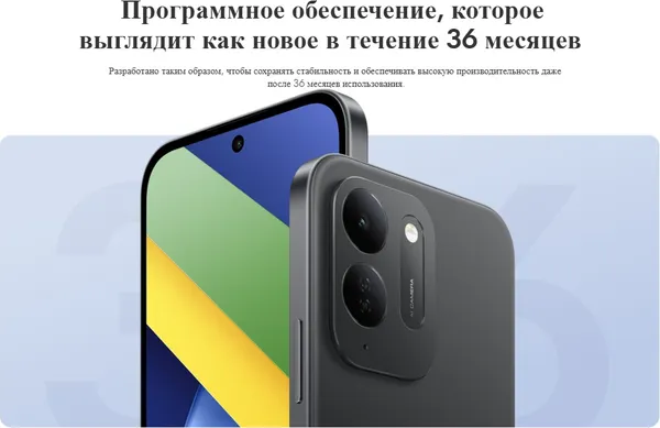 Изображение товара Смартфон POCO C95 Pro 8GB/256GB (черный)