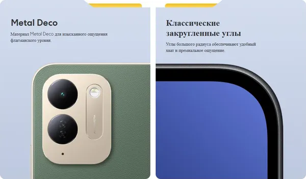 Изображение товара Смартфон POCO C95 Pro 8GB/256GB (черный)