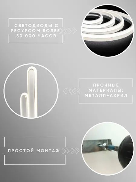 Изображение товара Бра Aitin-Pro H73106/2 (белый/хром)