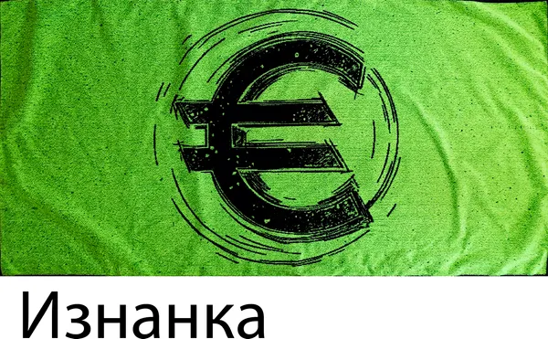 Изображение товара Полотенце Privilea Евро 24С5 (75x150)