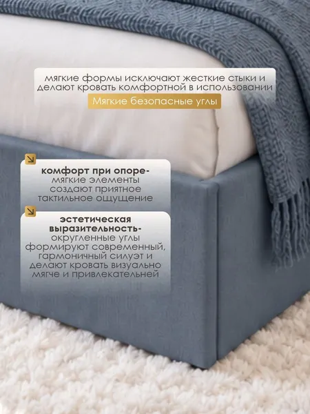 Изображение товара Двуспальная кровать Arvento Tera (серо-голубой)