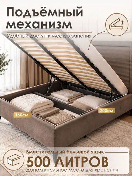 Изображение товара Двуспальная кровать Пинскдрев Савея (кофейный)