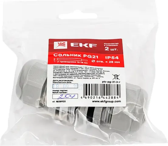 Изображение товара Сальник PG EKF plc-pg-21-2-r