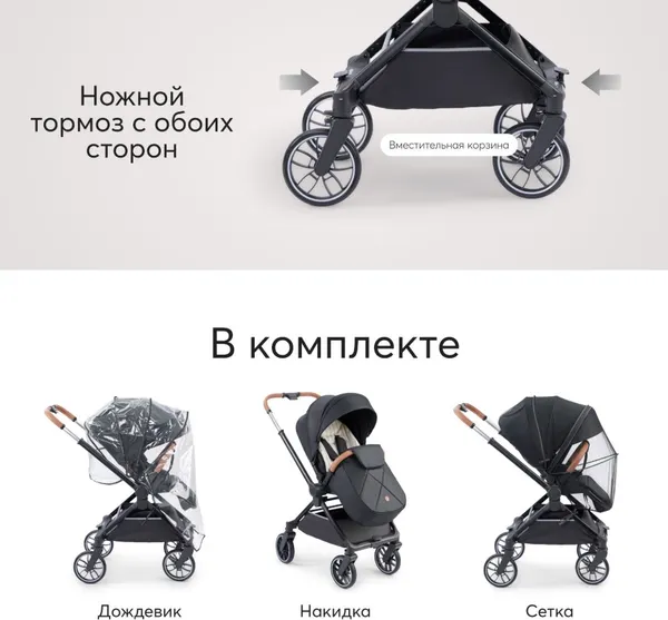 Изображение товара Детская прогулочная коляска Happy Baby Celine (grey new)
