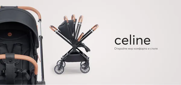 Изображение товара Детская прогулочная коляска Happy Baby Celine (grey new)