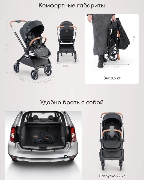 Изображение товара Детская прогулочная коляска Happy Baby Celine (grey new)