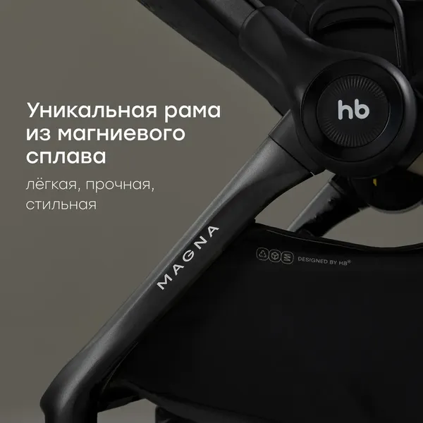 Изображение товара Детская прогулочная коляска Happy Baby Magna (black)