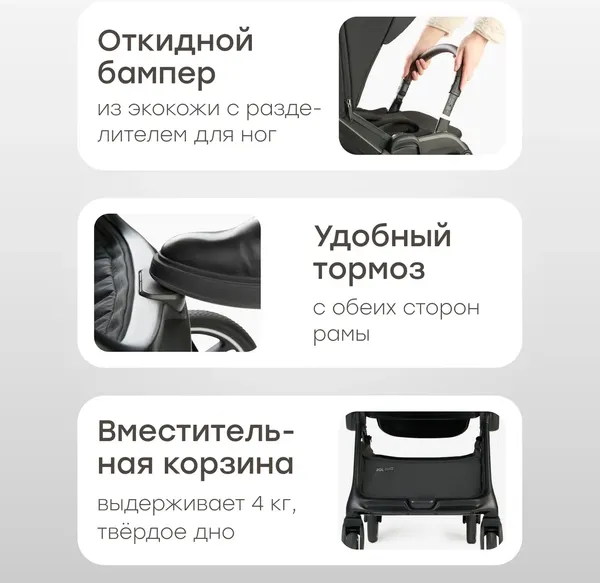 Изображение товара Детская прогулочная коляска Happy Baby Magna (black)
