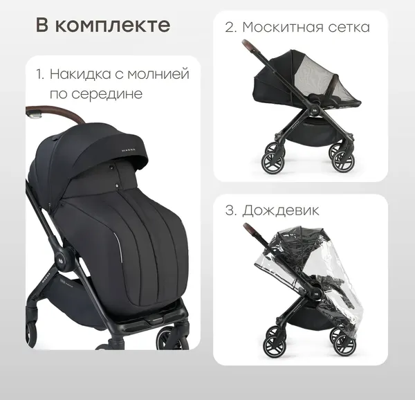 Изображение товара Детская прогулочная коляска Happy Baby Magna (black)