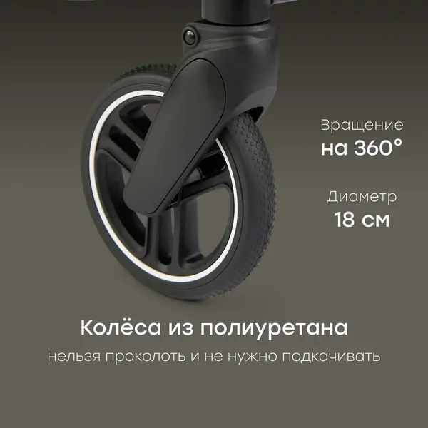 Изображение товара Детская прогулочная коляска Happy Baby Magna (black)