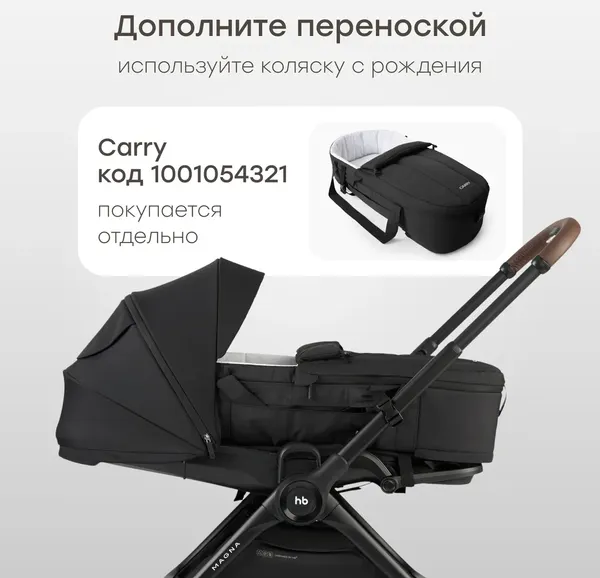 Изображение товара Детская прогулочная коляска Happy Baby Magna (black)
