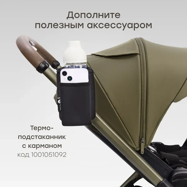 Изображение товара Детская прогулочная коляска Happy Baby Magna (black)
