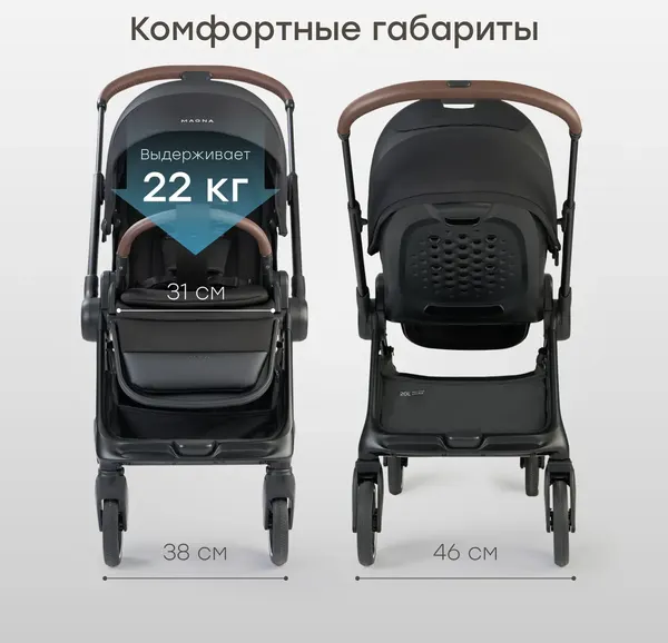 Изображение товара Детская прогулочная коляска Happy Baby Magna (black)