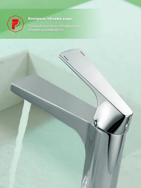 Изображение товара Смеситель Raglo R07.10