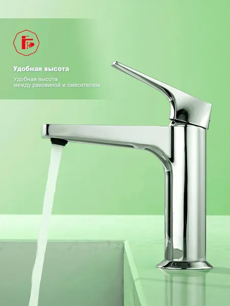 Изображение товара Смеситель Raglo R07.10