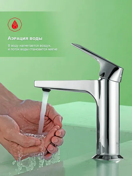 Изображение товара Смеситель Raglo R07.10